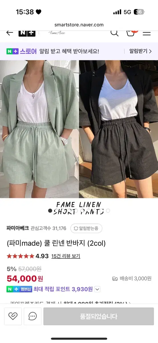 thumbnail-6